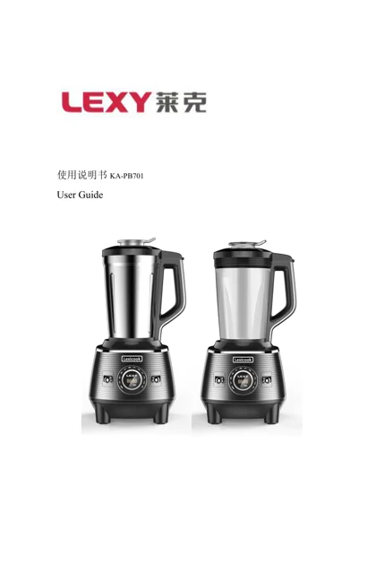 lexy 莱克 PB701